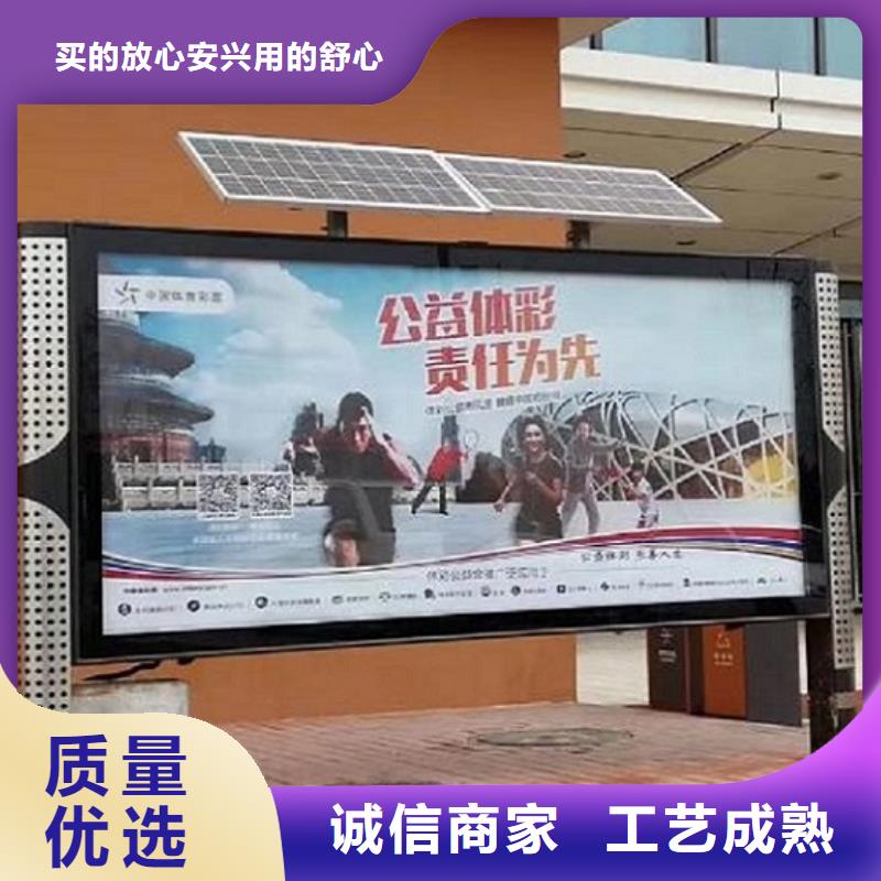 【LED阅报栏灯箱生产厂家_智能公交站台制作精工细致打造】