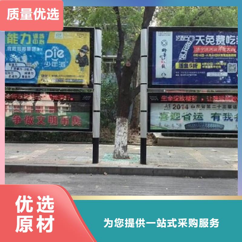 LED阅报栏灯箱生产厂家智能公交站台企业信誉有保证