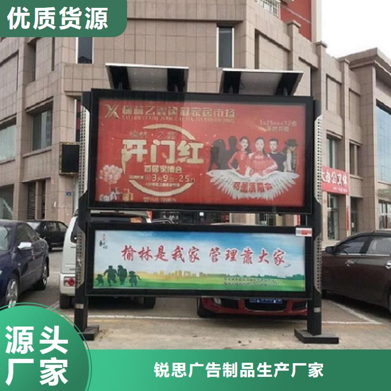 LED阅报栏灯箱生产厂家智能公交站台企业闪电发货