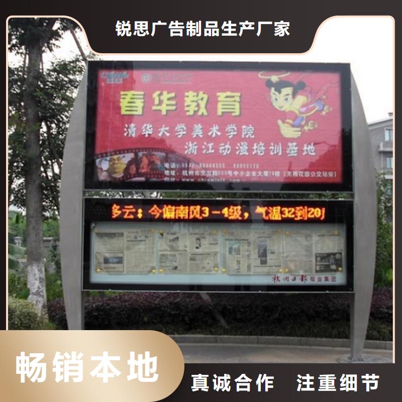 LED阅报栏灯箱生产厂家,智能环保分类垃圾箱厂家品控严格