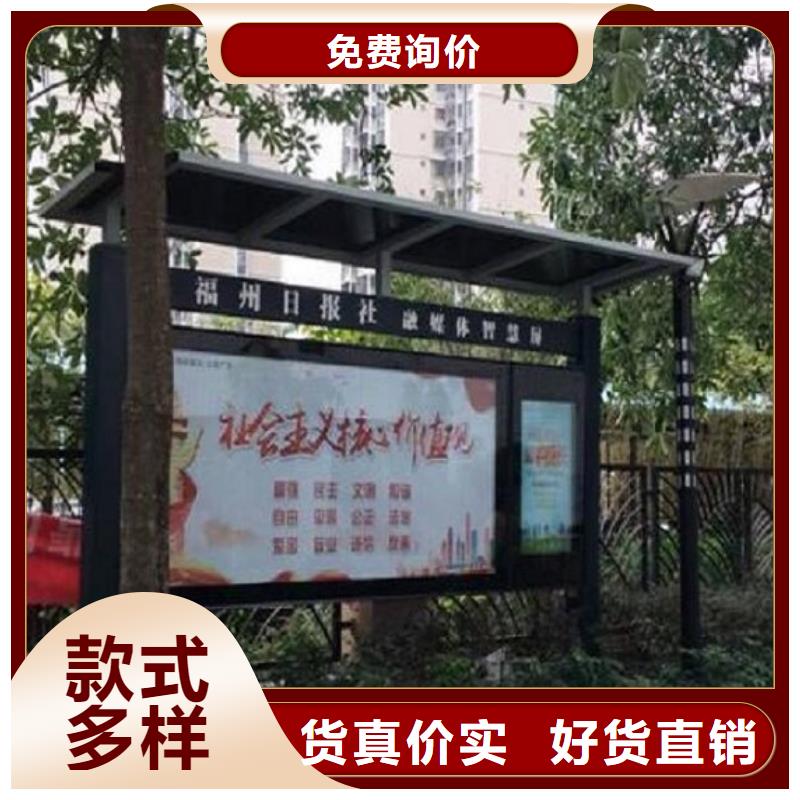 【LED阅报栏灯箱生产厂家】核心价值观生产厂家精工细作品质优良