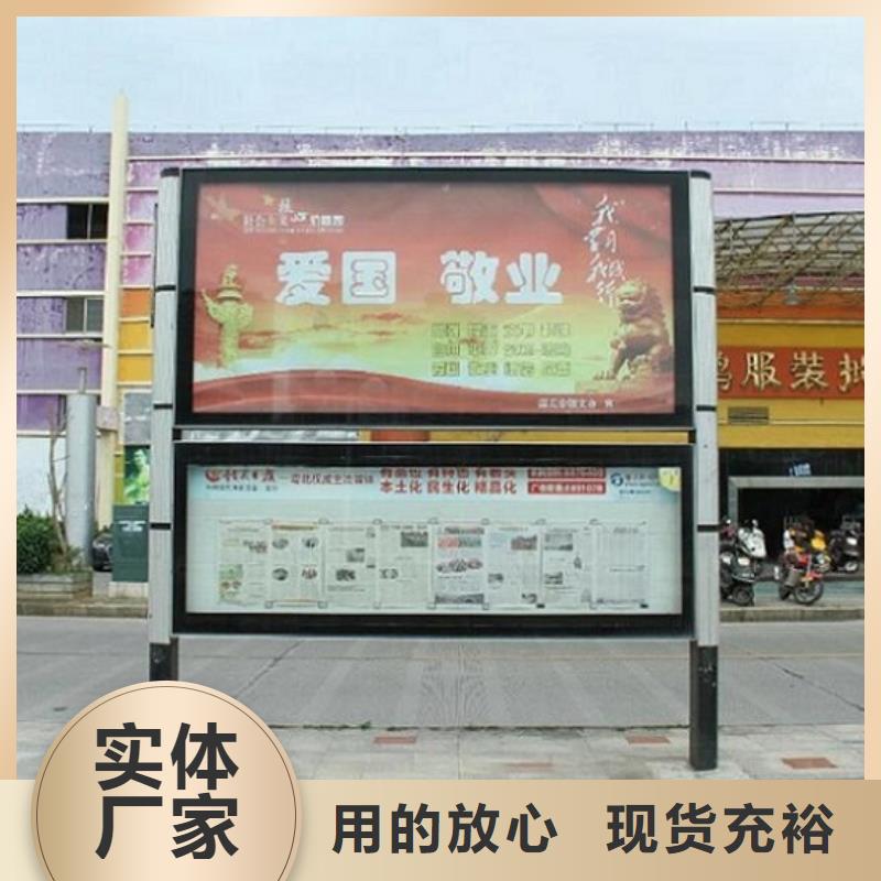 LED阅报栏灯箱生产厂家社区灭蚊灯箱生产厂家质量优价格低