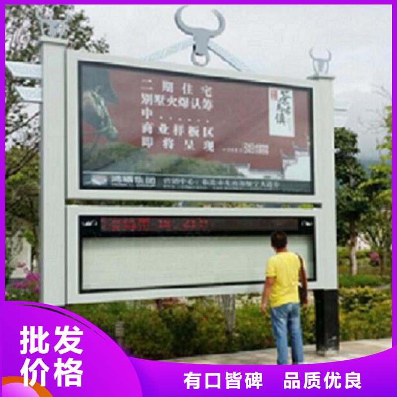 LED阅报栏灯箱生产厂家【广告垃圾箱】质保一年