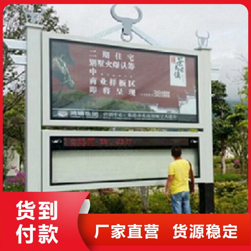 LED阅报栏灯箱生产厂家太阳能阅报栏社区灯箱品牌大厂家