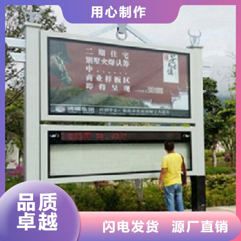 LED阅报栏灯箱生产厂家核心价值观生产厂家好货直销