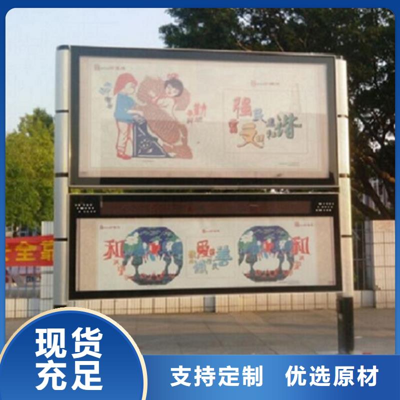 LED阅报栏灯箱生产厂家社区灭蚊灯箱生产厂家质量优价格低