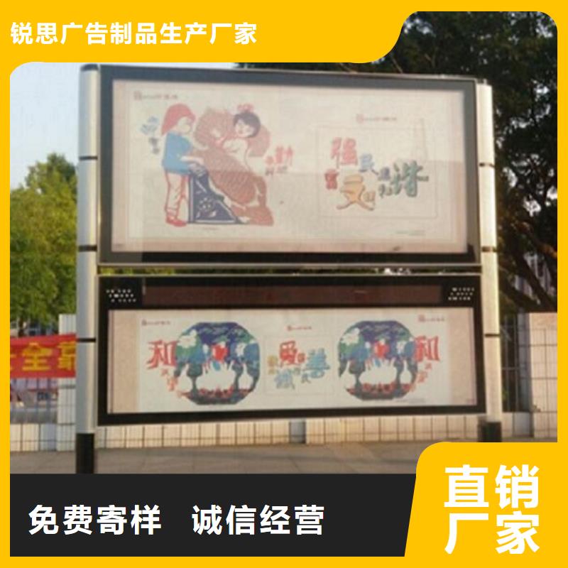 LED阅报栏灯箱生产厂家,智能环保分类垃圾箱厂家品控严格