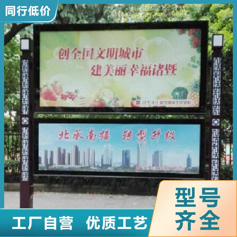 LED阅报栏灯箱生产厂家公交站台源头厂家供应