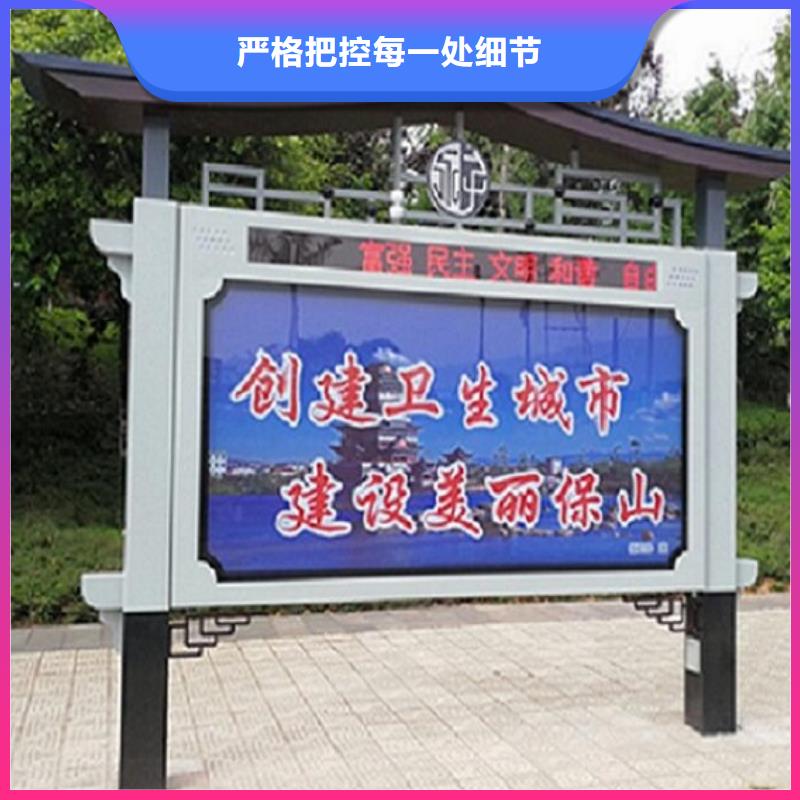 LED阅报栏灯箱生产厂家【太阳能社区灯箱】大厂生产品质