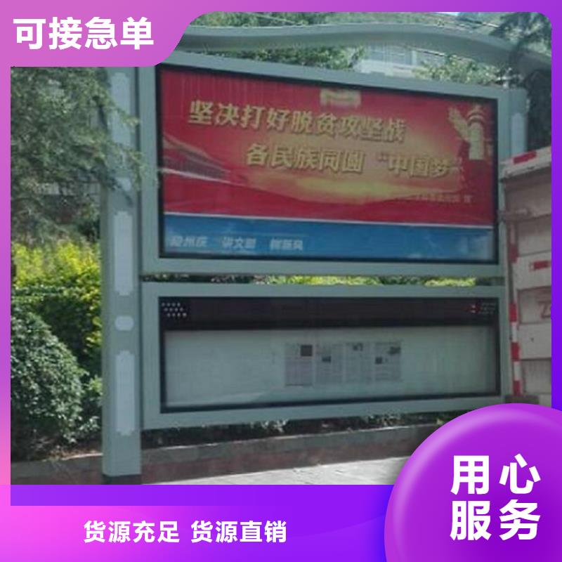 LED阅报栏灯箱生产厂家智能公交站台企业信誉有保证