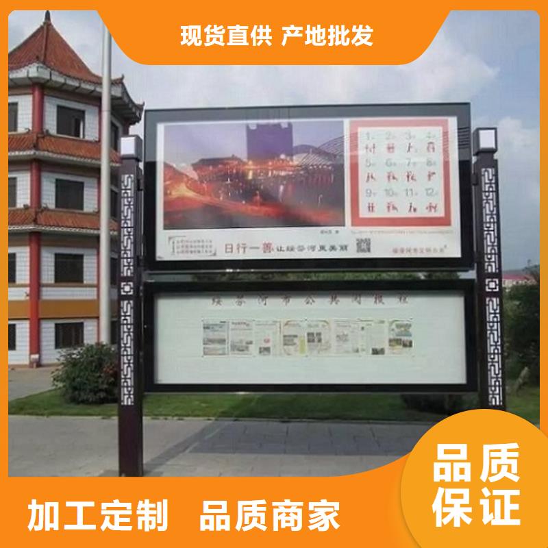 【LED阅报栏灯箱生产厂家】核心价值观生产厂家精工细作品质优良