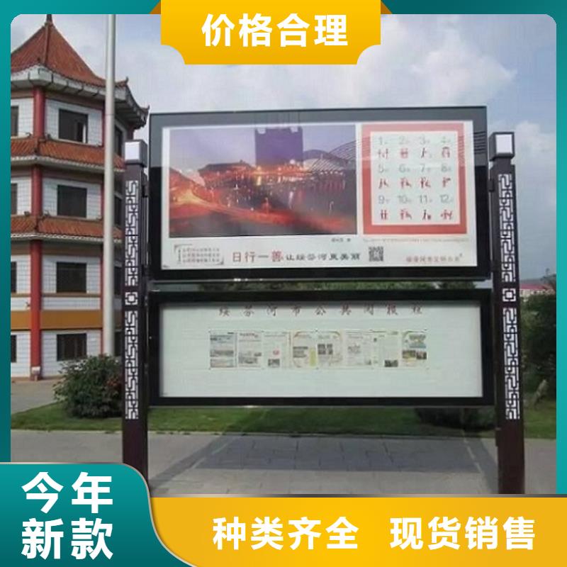 LED阅报栏灯箱生产厂家智能公交站台企业闪电发货