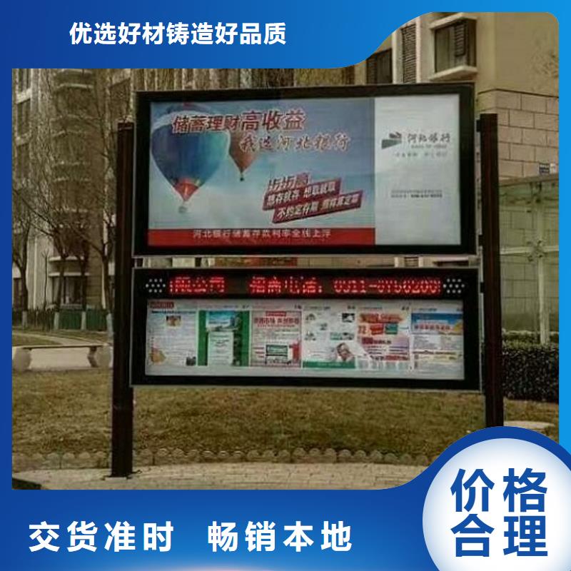 LED阅报栏灯箱生产厂家公交站台源头厂家供应