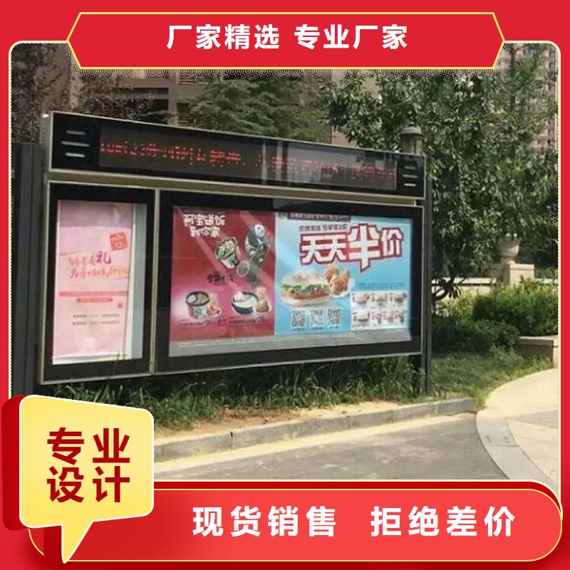 LED阅报栏灯箱生产厂家【广告垃圾箱】质保一年