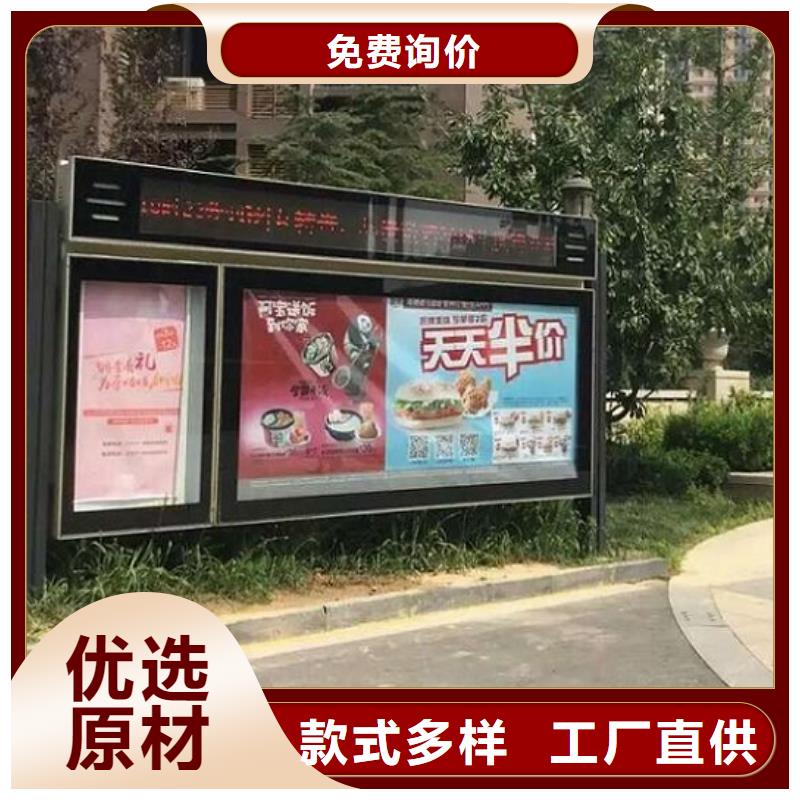 LED阅报栏灯箱生产厂家公交站台源头厂家供应