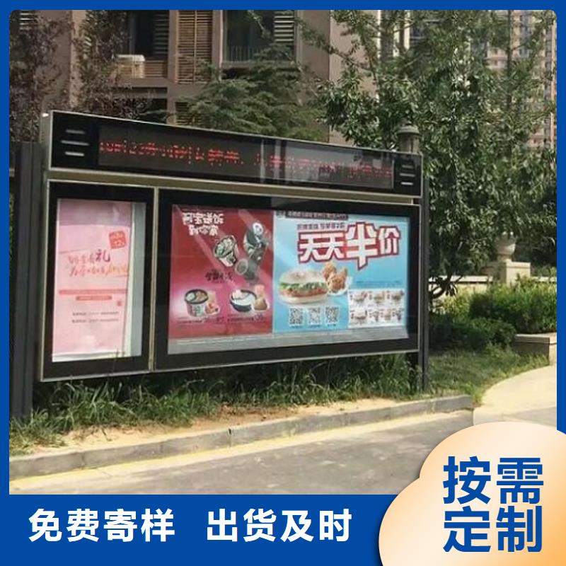 LED阅报栏灯箱生产厂家【太阳能社区灯箱】大厂生产品质