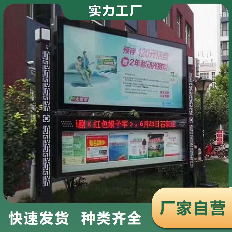 【厂家大量现货 LED阅报栏灯箱生产厂家太阳能路滚动灯箱品质商家】