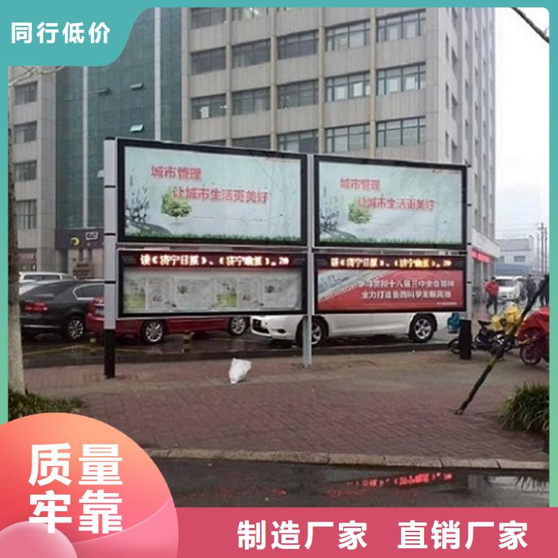 【LED阅报栏灯箱生产厂家】核心价值观生产厂家精工细作品质优良
