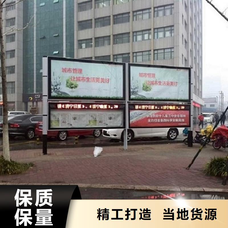 LED阅报栏灯箱生产厂家公交站台源头厂家供应