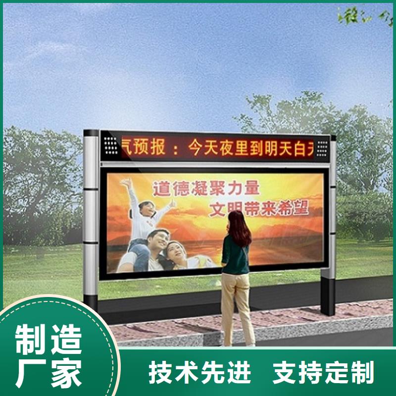 LED阅报栏灯箱生产厂家,滚动灭蚊灯箱制作选择我们选择放心