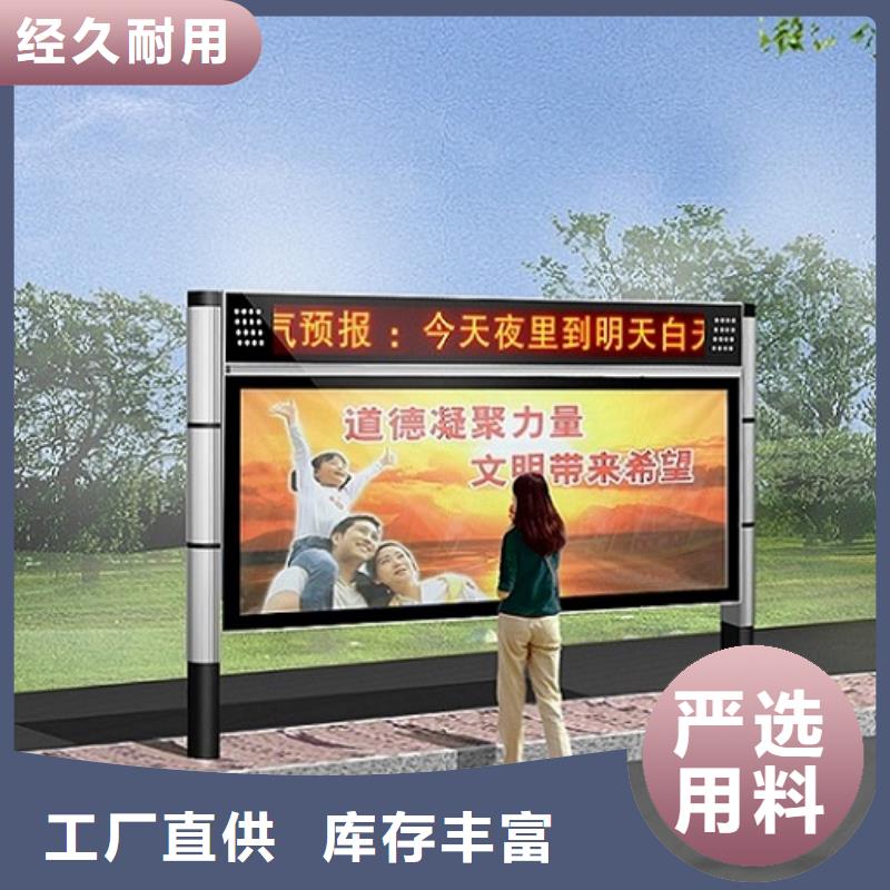 LED阅报栏灯箱生产厂家,智能环保分类垃圾箱厂家品控严格