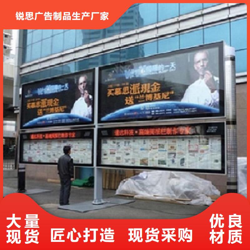 LED阅报栏灯箱生产厂家智能公交站台企业信誉有保证