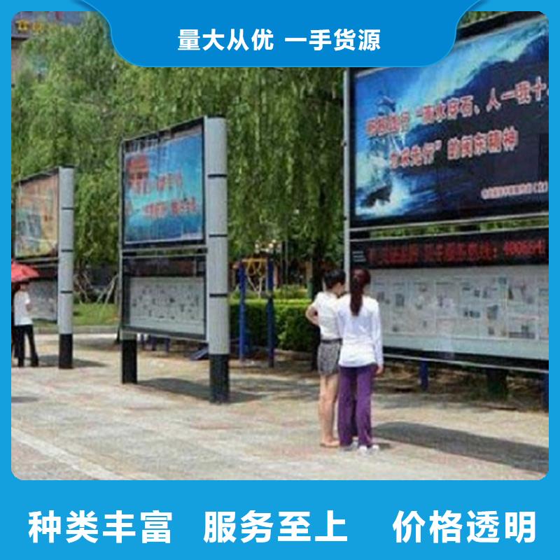 LED阅报栏灯箱生产厂家智能公交站台企业闪电发货