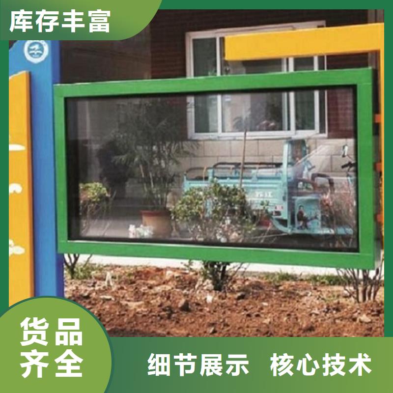 LED阅报栏灯箱生产厂家核心价值观生产厂家好货直销