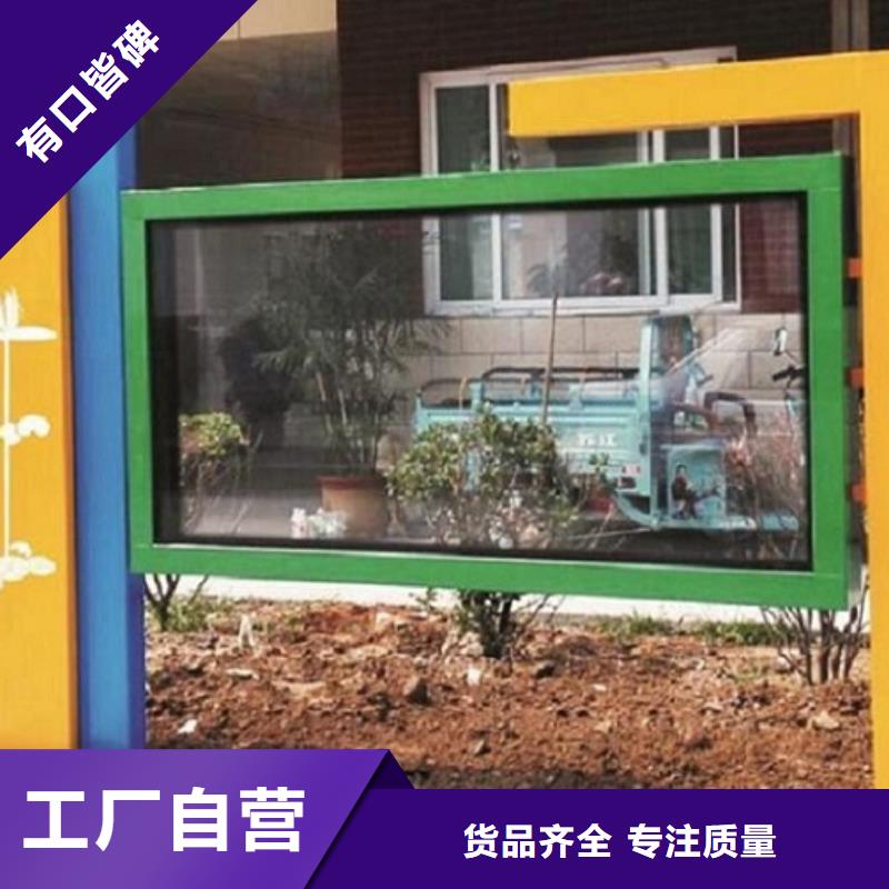 LED阅报栏灯箱生产厂家智能公交站台企业闪电发货