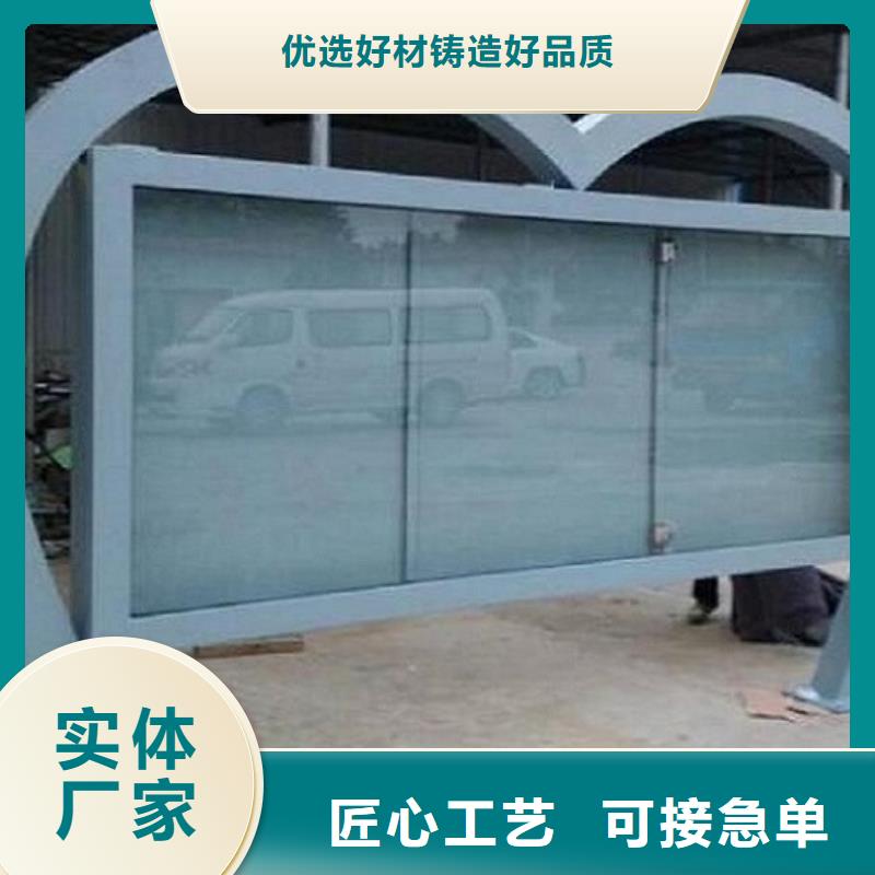 LED阅报栏灯箱生产厂家仿古候车亭企业厂家质量上乘