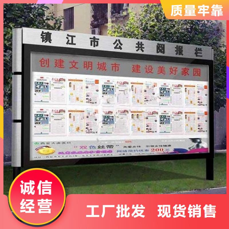 LED阅报栏灯箱生产厂家社区灭蚊灯箱生产厂家质量优价格低