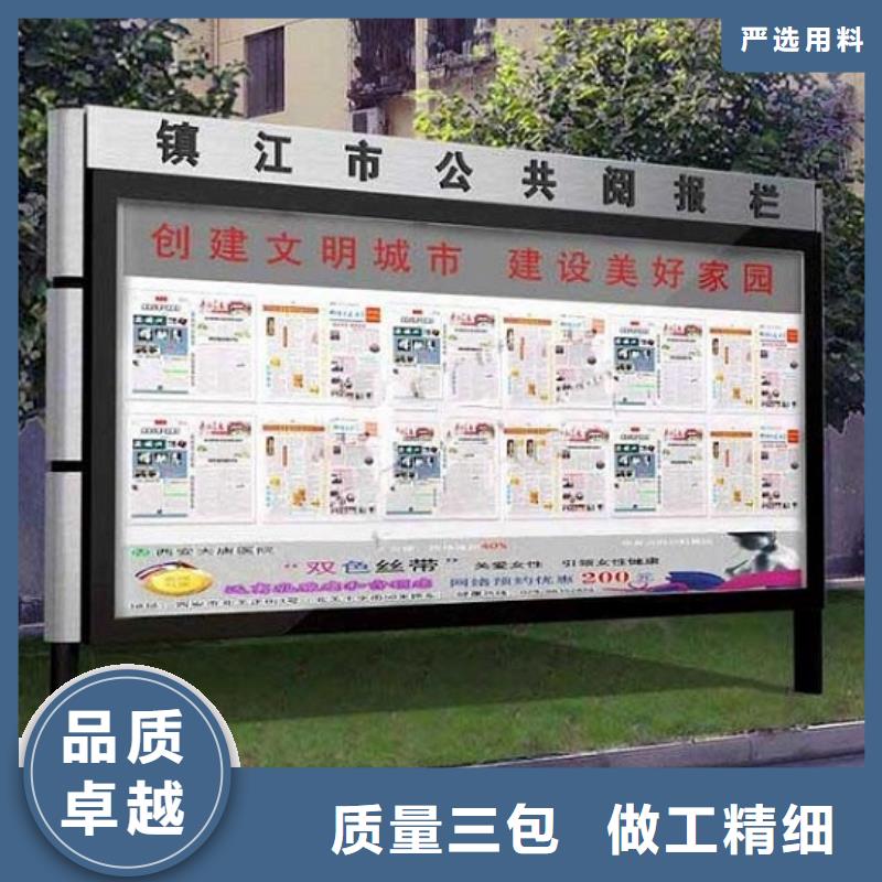 LED阅报栏灯箱生产厂家社区灭蚊灯箱生产厂家质量优价格低