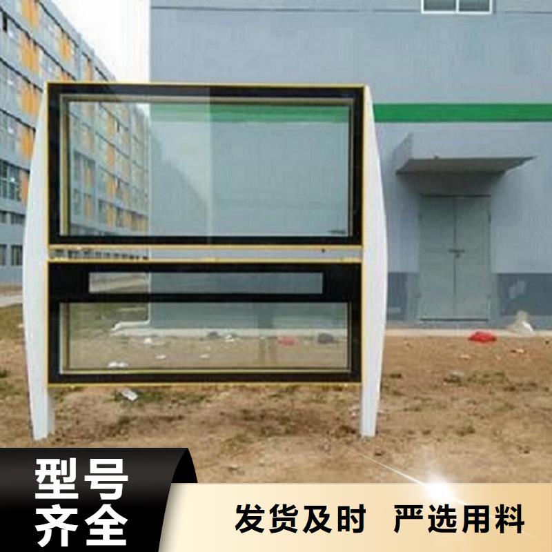 LED阅报栏灯箱生产厂家社区灭蚊灯箱生产厂家质量优价格低