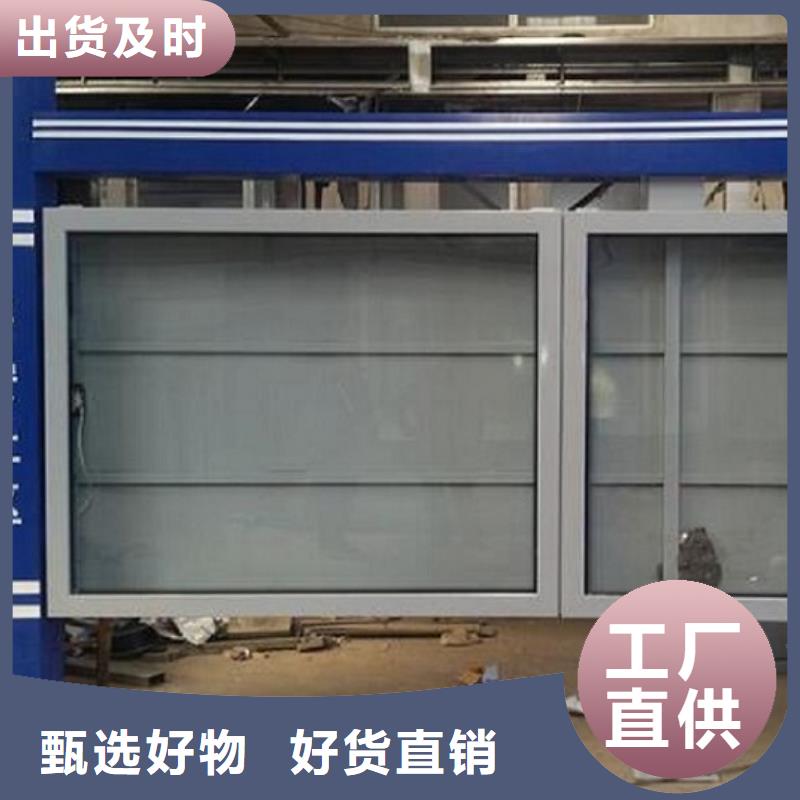 LED阅报栏灯箱生产厂家智能公交站台企业闪电发货