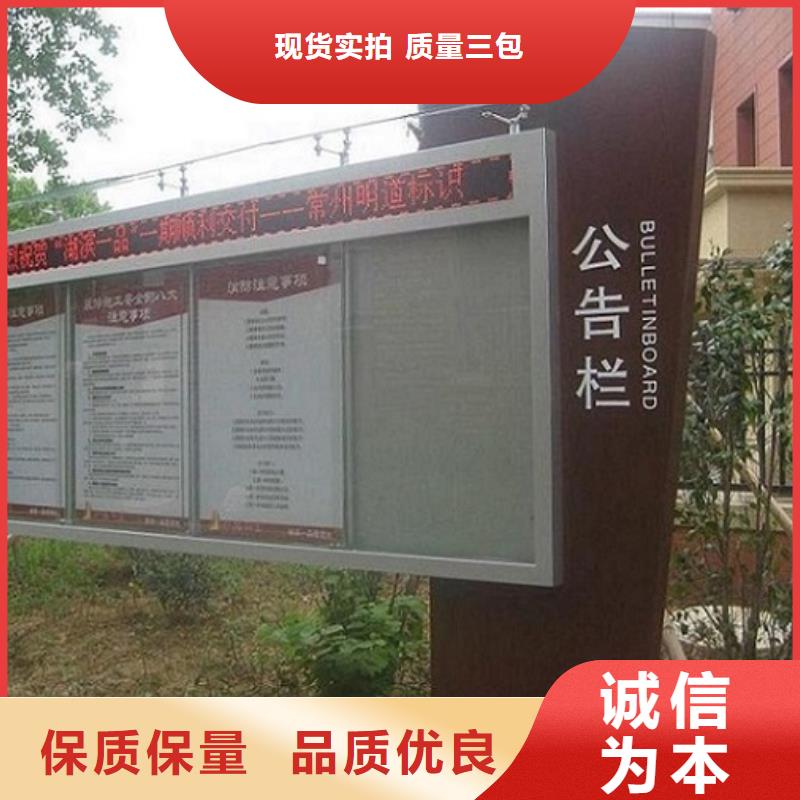 LED阅报栏灯箱生产厂家智能公交站台企业闪电发货