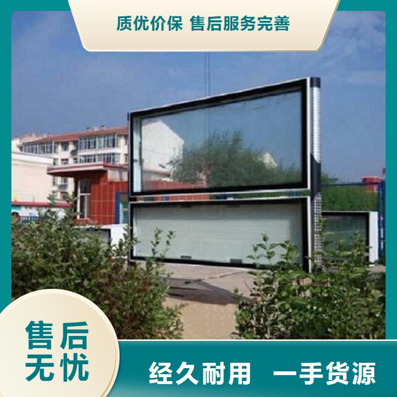 【LED阅报栏灯箱生产厂家】核心价值观生产厂家精工细作品质优良