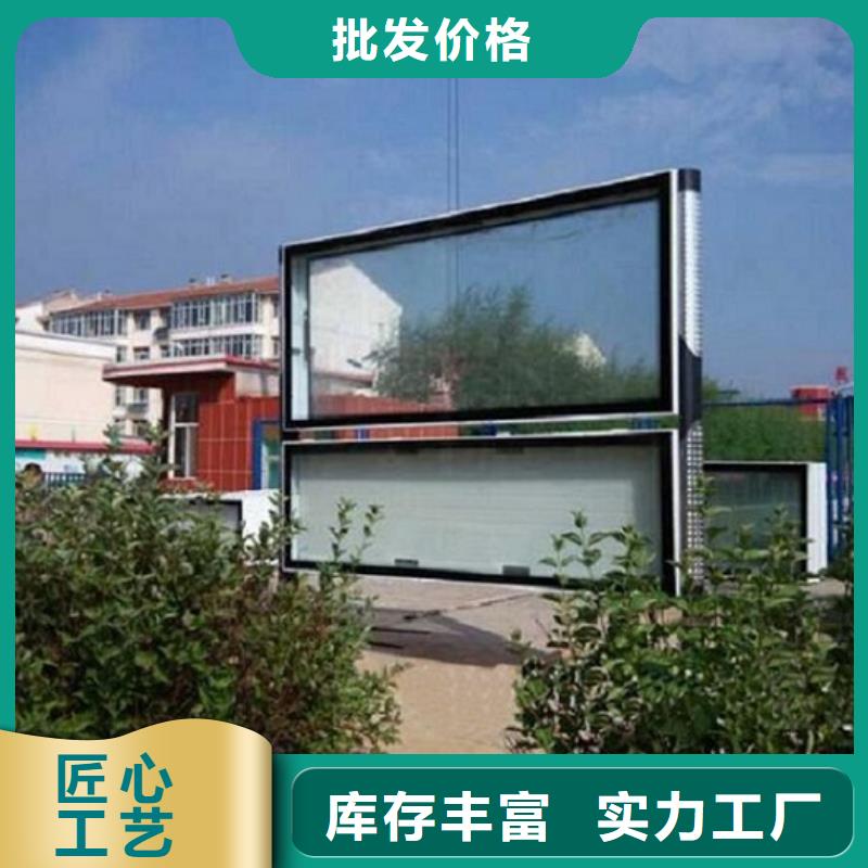 LED阅报栏灯箱生产厂家【广告垃圾箱】质保一年