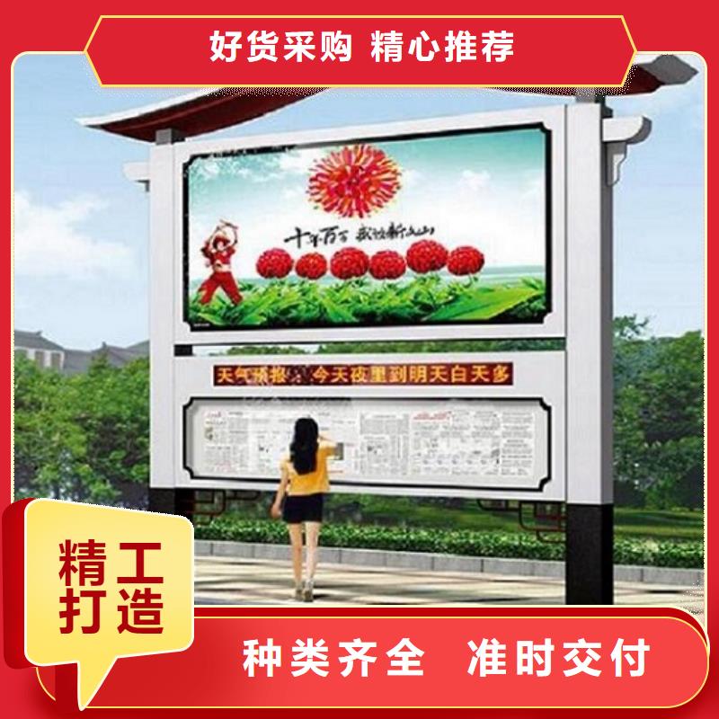 LED阅报栏灯箱生产厂家【广告垃圾箱】质保一年
