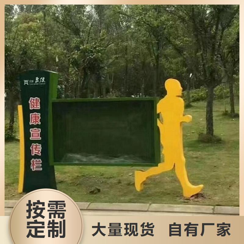 【LED阅报栏灯箱生产厂家】核心价值观生产厂家精工细作品质优良