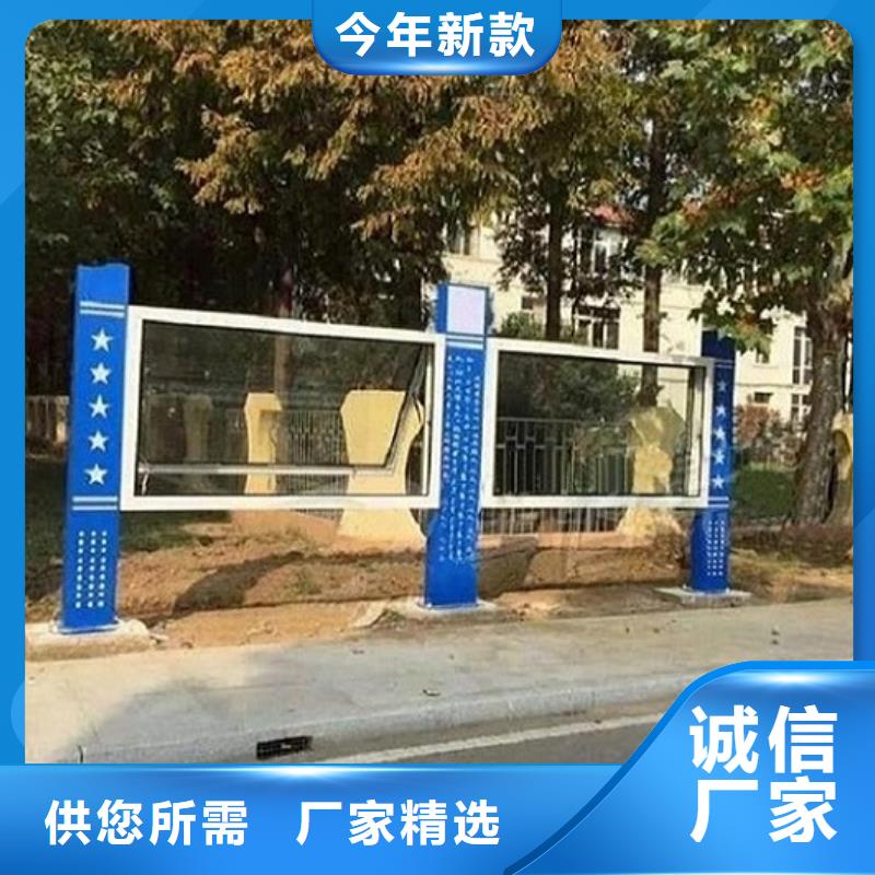 【LED阅报栏灯箱生产厂家】核心价值观生产厂家精工细作品质优良