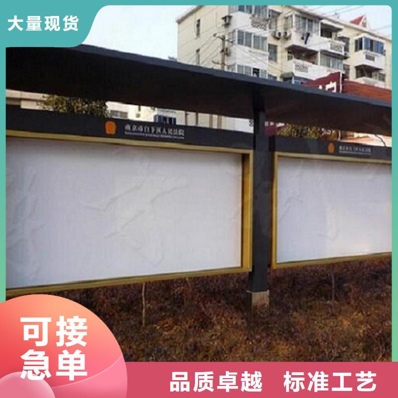 LED阅报栏灯箱生产厂家【太阳能社区灯箱】大厂生产品质