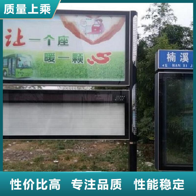 【LED阅报栏灯箱生产厂家_智能公交站台制作精工细致打造】