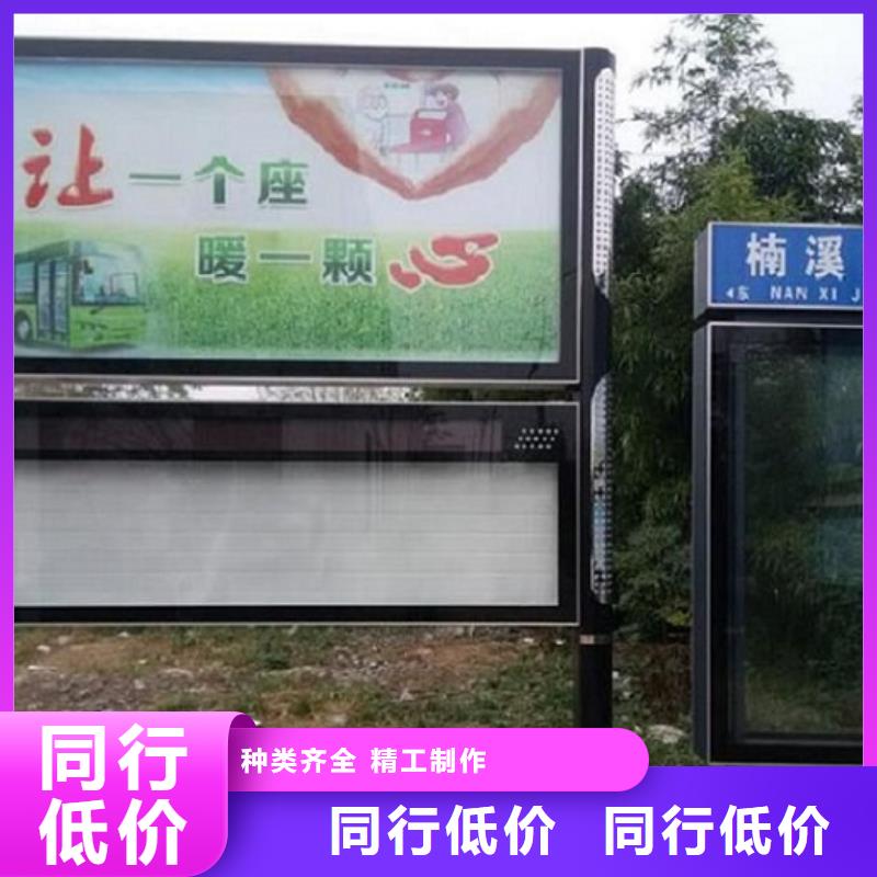 LED阅报栏灯箱生产厂家智能公交站台企业信誉有保证