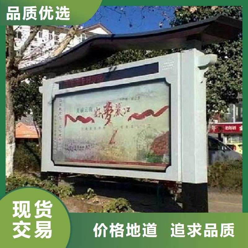 LED阅报栏灯箱生产厂家智能公交站台企业闪电发货