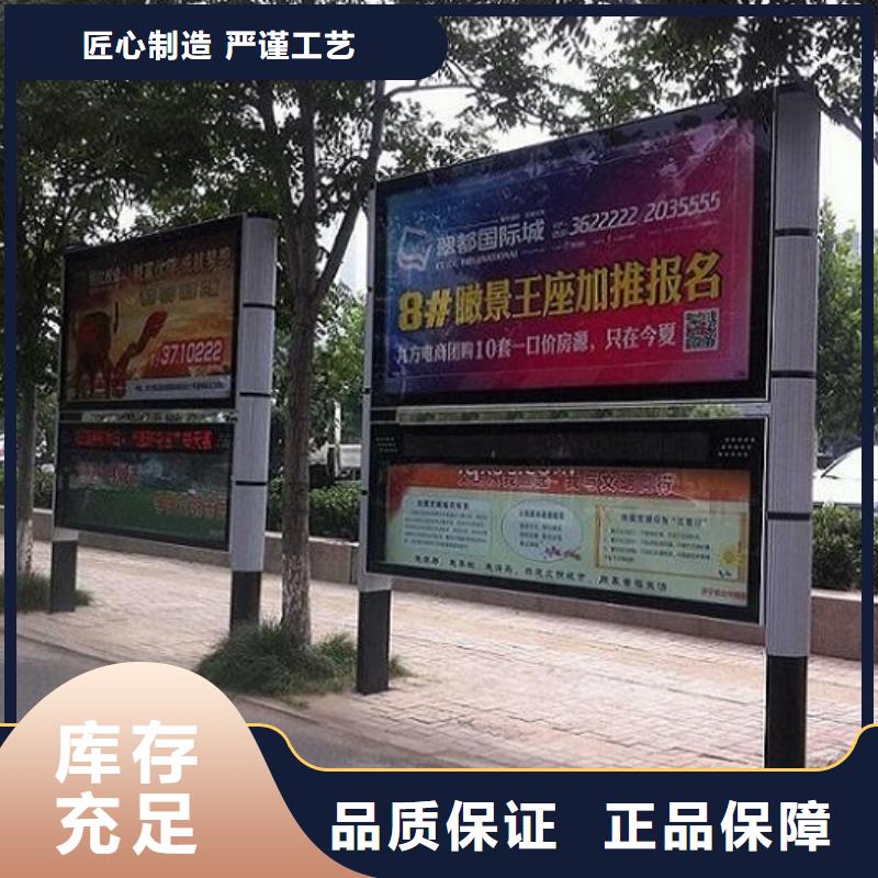 LED阅报栏灯箱生产厂家【广告垃圾箱】质保一年