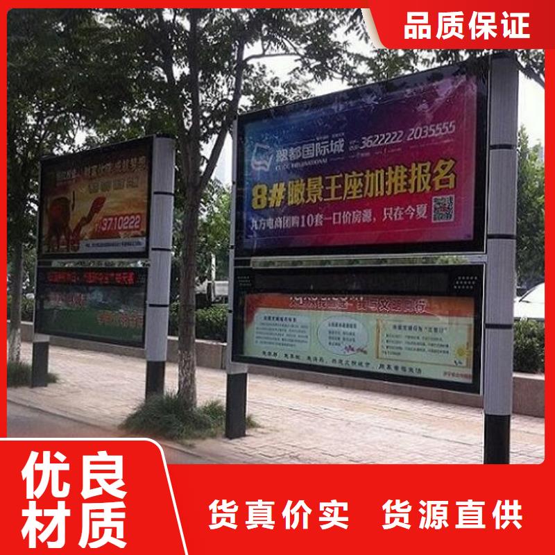 LED阅报栏灯箱生产厂家,智能环保分类垃圾箱厂家品控严格
