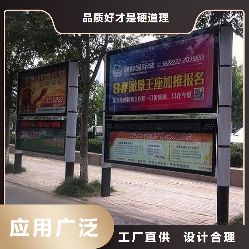 LED阅报栏灯箱生产厂家公交站台源头厂家供应