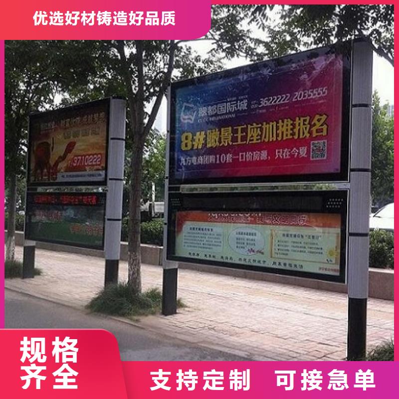LED阅报栏灯箱生产厂家_路名牌灯箱制作用心经营