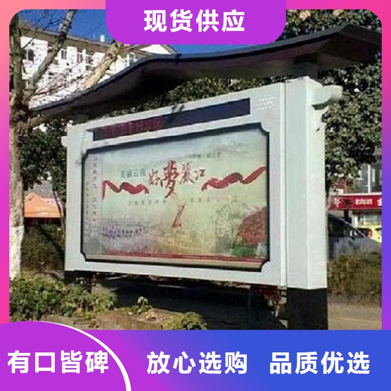 LED阅报栏灯箱生产厂家公交站台源头厂家供应