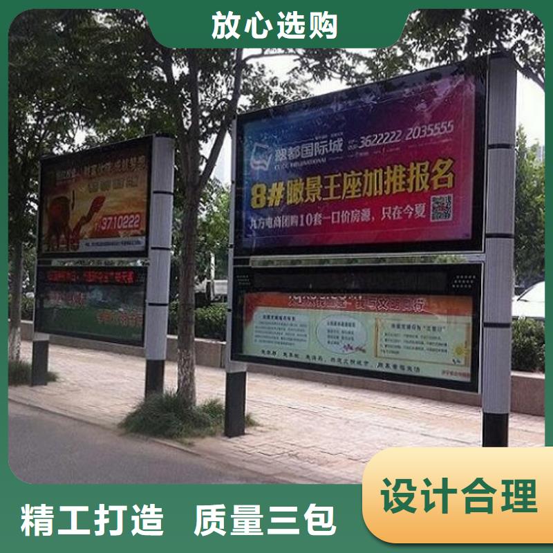 LED阅报栏灯箱生产厂家社区灭蚊灯箱生产厂家质量优价格低